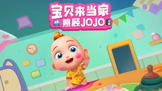 jojo未来遗产游戏文件免费版