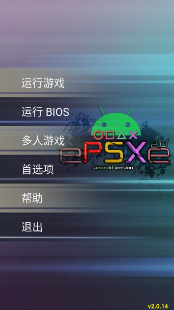 索尼ps2游戏