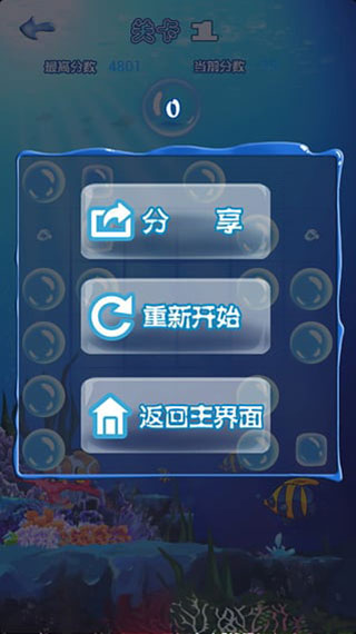 十滴水游戏手机版