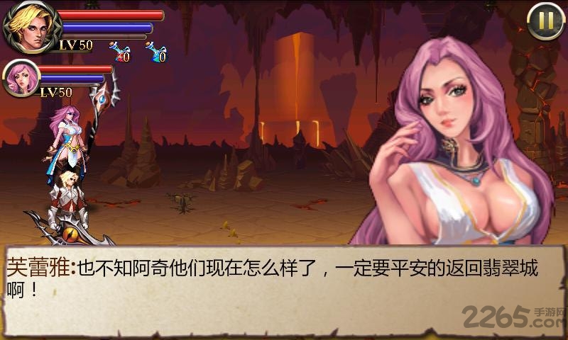 地狱之剑游戏