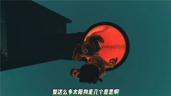 隐藏彩蛋配图4