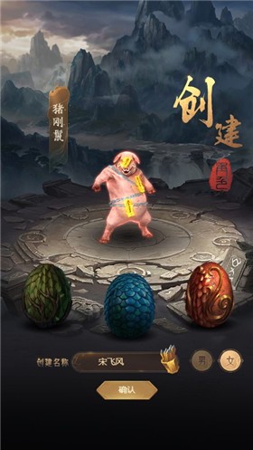 神龙战争小游戏