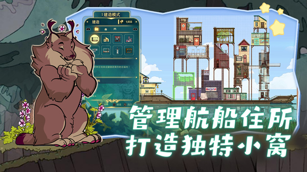 灵魂摆渡人游戏官方版