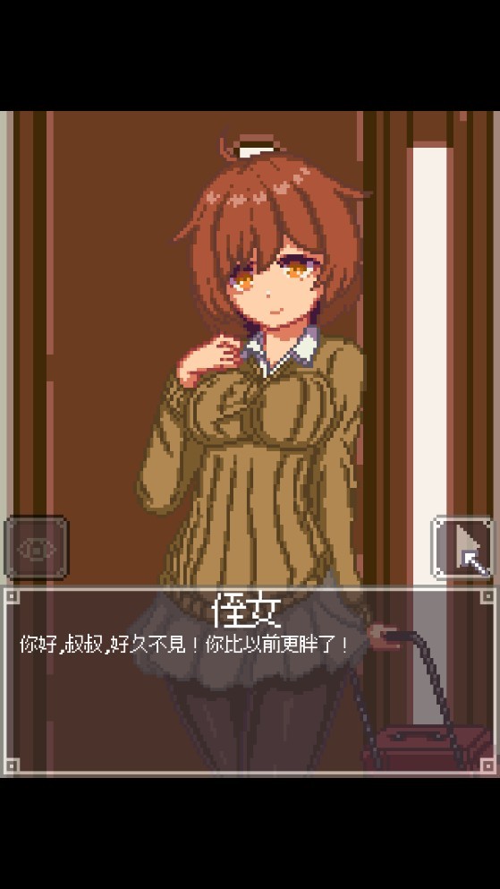 nightattack夜袭游戏