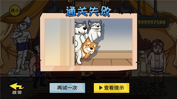 抖个大包袱小游戏