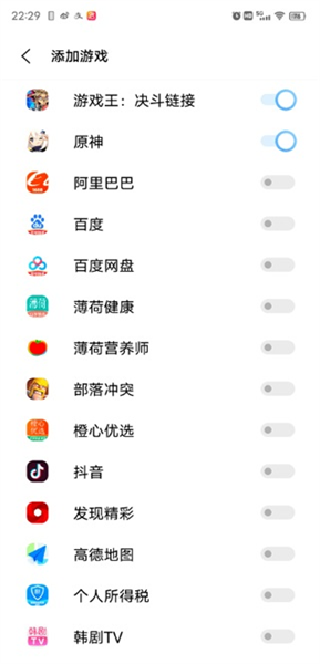 游戏魔盒vivo版