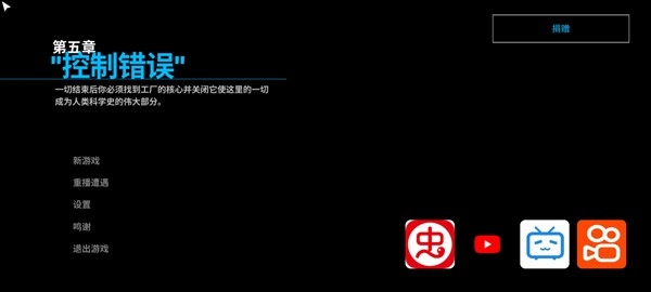 波比的游戏时间5同人手机版
