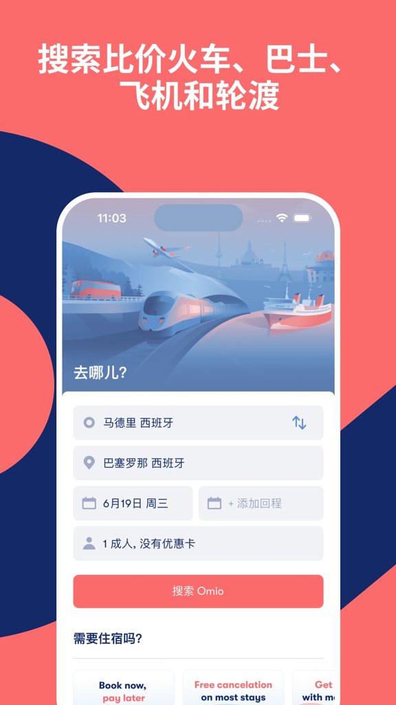 tickle审问游戏安卓最新版