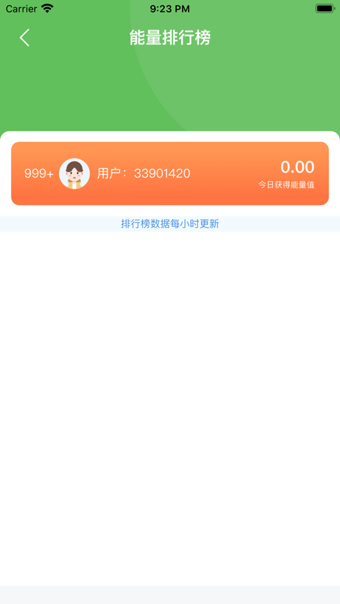 欢乐果园赚钱游戏