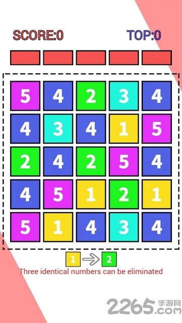 数字消消乐点点消游戏