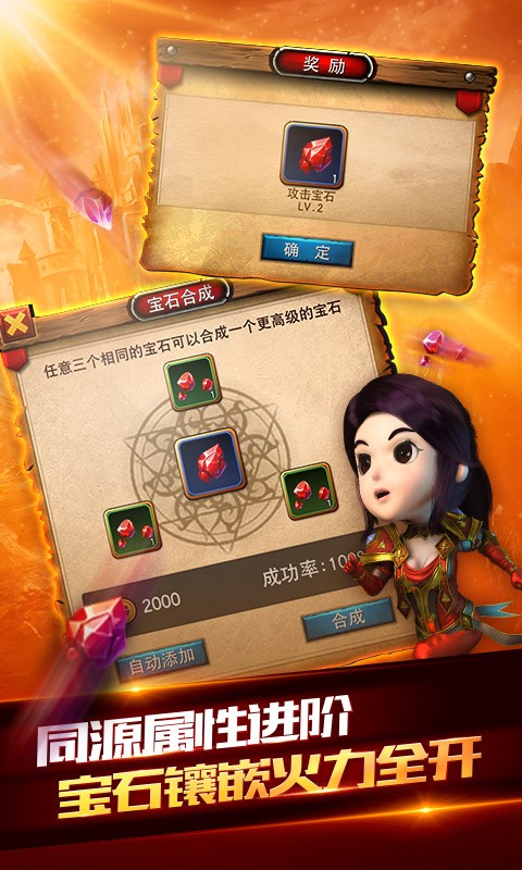 我叫MT全3D游戏ios版