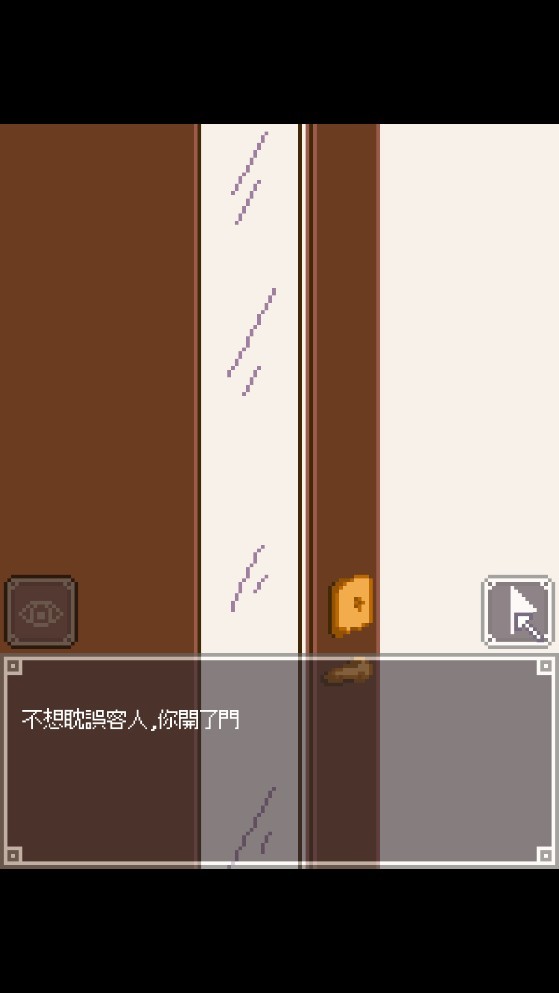 nightattack夜袭游戏