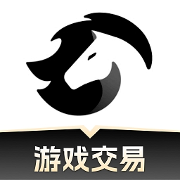黑马游戏交易app官方正版