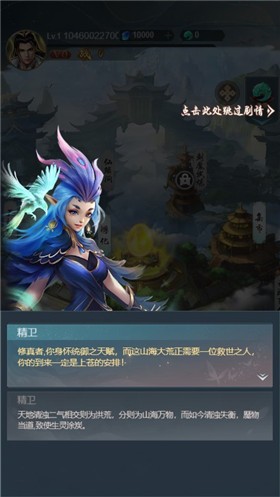 神龙战争小游戏