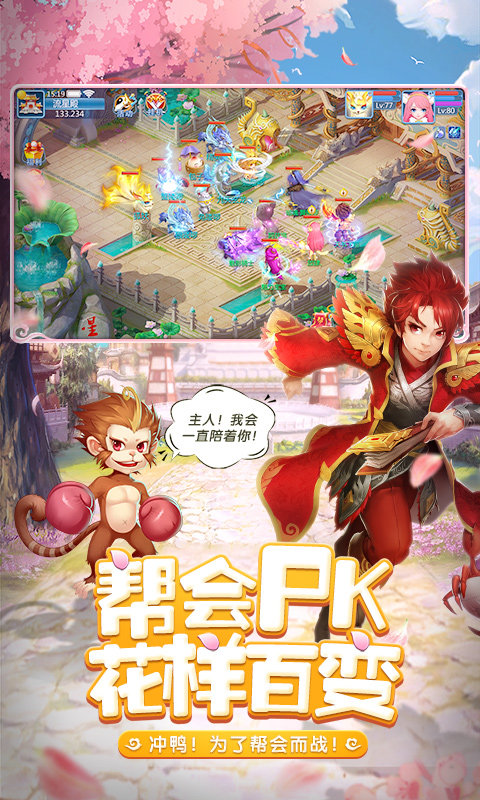 天书奇谈胡莱游戏