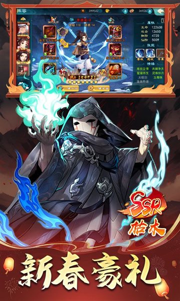 仙剑奇侠传单机游戏
