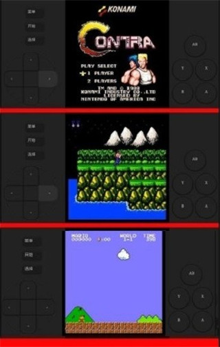 街机游戏rom