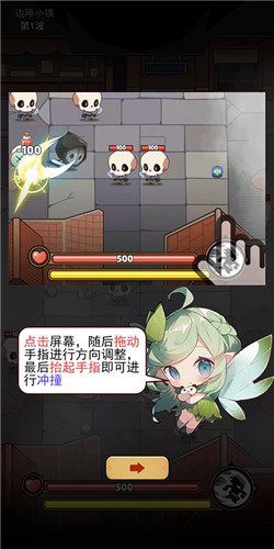 邦邦英雄游戏免广告版新手攻略1