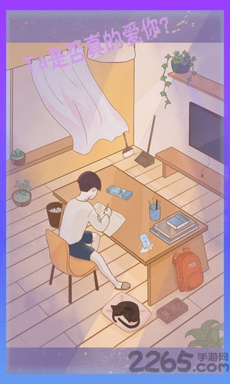 渣男渣女游戏
