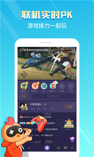 菜鸡游戏高配秒玩版
