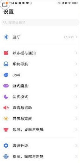 iqoo游戏空间免费版