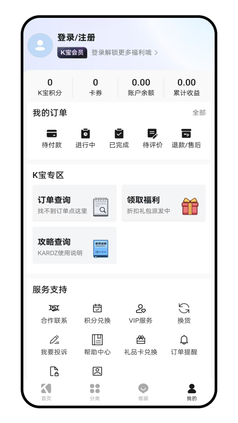 kards游戏官网入口安卓版