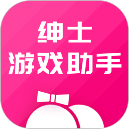 绅士游戏纸巾盒手机免费版下载