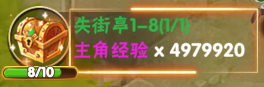 小小三国志冲级攻略1