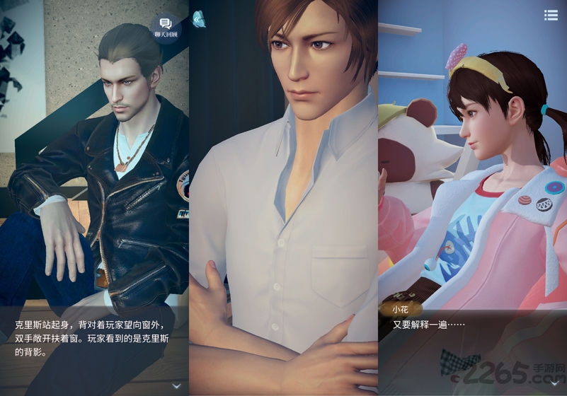 梦中的你游戏公测版