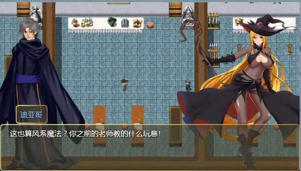 诅咒铠甲2.2.2第五驱动名堂游戏全CG安