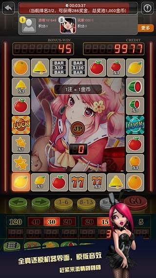 大满贯大四喜水果机单机游戏