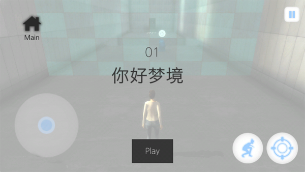 时间静止的校园桃子移植版游戏特色