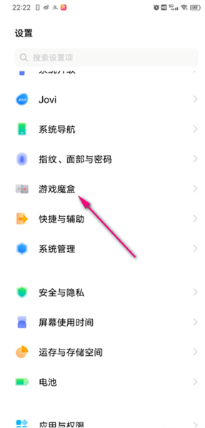 怎么添加游戏配图2