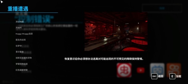 波比的游戏时间5同人手机版