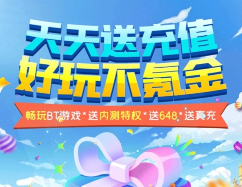 嘿咕游戏手机版