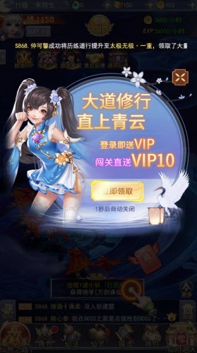 降魔录微信小游戏