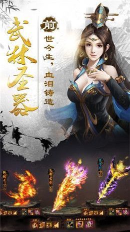 剑侠情缘1单机游戏下载下载2025手机版