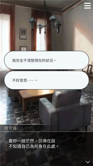 被囚禁的阿尔托莉雅游戏下载官方版免费下载