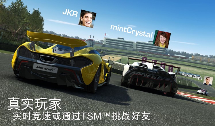 真实赛车3无限金币版下载游戏