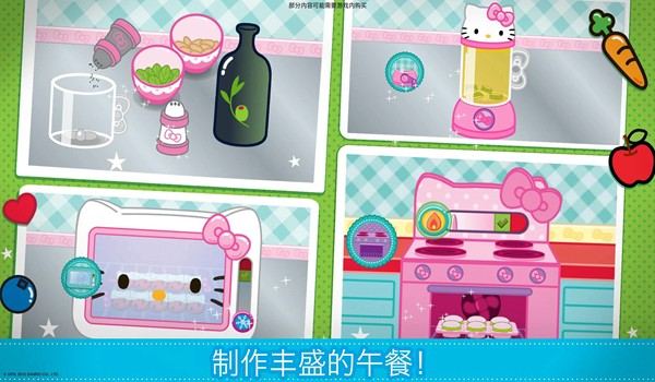 凯蒂猫便当游戏全解锁无广告免费版