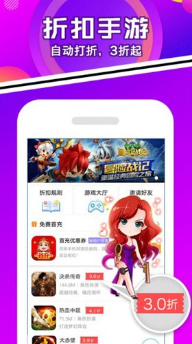 456游戏盒子app