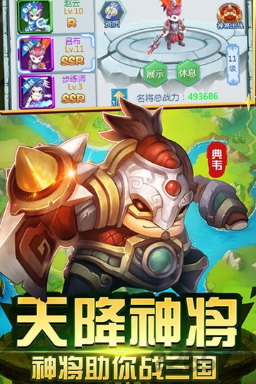 大兵小将游戏破解版