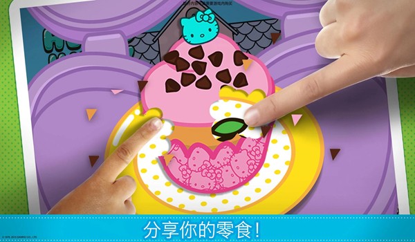 凯蒂猫便当游戏全解锁无广告免费版