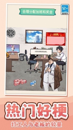 我做不到啊手机游戏