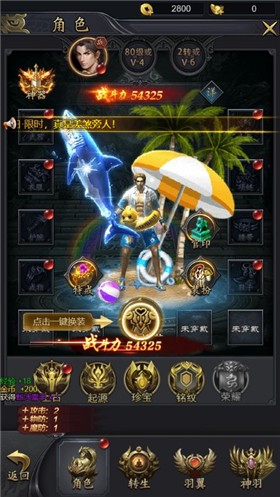 铁血攻沙小游戏