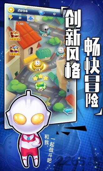 热血奥特超人骑士联赛游戏