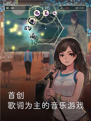 阳春白雪游戏官方安卓版