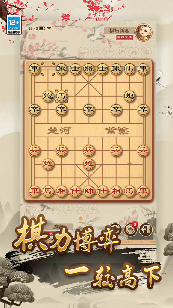 经典单机枪战游戏官网免费版