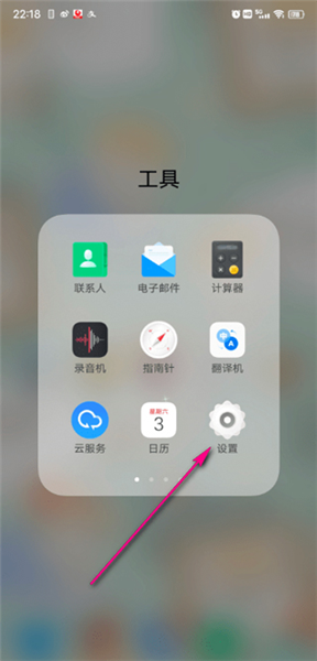 游戏魔盒怎么添加游戏配图1