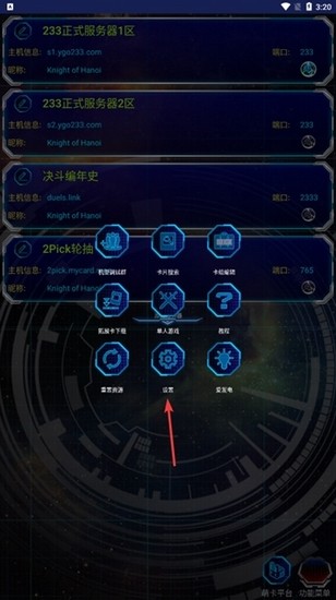 更新方法配图2
